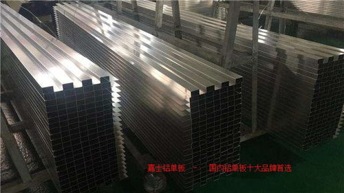 唐河县2.5mm厚铝单板与铝扣板 十大品牌供应商解析