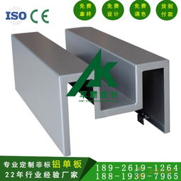 厂家直供2.0氟碳铝单板 卓越品质与可靠性能的坚实保障