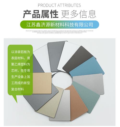 铝塑复合板亮银系列 重塑建筑美学的全能之选